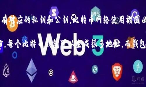 比特币的钱包地址数量非常庞大，可以说是几乎无限的。每一个比特币钱包都有可能生成多个地址，而这些地址的数量又取决于生成地址的算法和用户的需求。

### 比特币地址的类型

比特币地址并不是唯一的，有多种类型的地址，例如：

1. **P2PKH (Pay to Public Key Hash)**: 这类地址以数字“1”开头，目前这种类型的地址正在逐步减少使用。
2. **P2SH (Pay to Script Hash)**: 以数字“3”开头，允许复杂的交易条件，比如多重签名。
3. **Bech32 (SegWit)**: 以“bc1”开头，这种类型地址支持比特币的隔离见证（Segregated Witness）功能，能够降低交易费用。

### 地址生成机制

比特币地址是通过公钥生成的，而公钥又是通过私钥生成的。每个比特币用户都有对应的私钥和公钥。比特币网络使用椭圆曲线数字签名算法（ECDSA）生成密钥对。

综合以上信息，可以算出，比特币地址的理论数量是非常庞大的。根据比特币文档，每个比特币钱包可以生成很多地址，而钱包的数量也是基于求和公式，可以说在理论上比特币地址的总数量接近于无穷大。

如果你有其他具体的问题或需要深入的解释，欢迎继续提问！