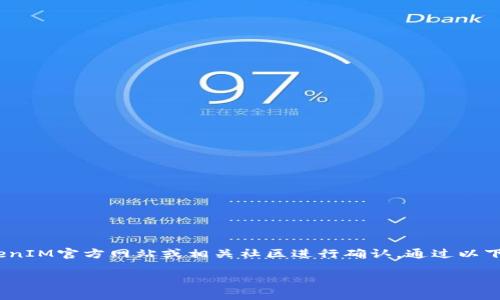 关于TokenIM 2.0是否支持BCH（比特现金），目前的信息可能会有所更新，因此建议您通过TokenIM官方网站或相关社区进行确认。通过以下的条目，我将为您详细说明TokenIM 2.0可能支持的功能和特点，以及与比特现金相关的内容。

### TokenIM 2.0：加强区块链钱包的未来与形式