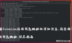 很高兴为您提供有关如何