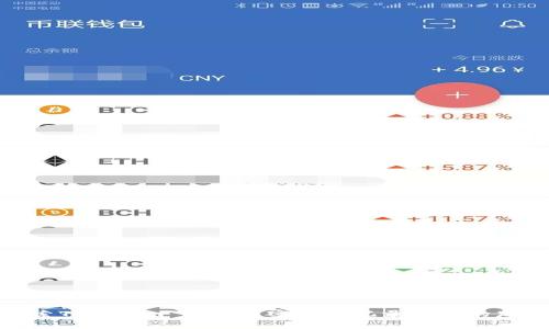 : 探索Tokenim 2.0：解密交易记录背后的那些事