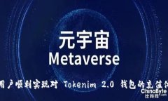 br  如何轻松充值 Tokenim 
