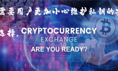 当USDT钱包无法转账时，你需要了解的真相
USDT, 钱包, 转账问题/guanjianci

一、USDT钱包转账失败的常见原因
当你在使用USDT钱包时，出现转账失败的情况，原因可能多种多样。首先，最常见的原因之一是网络拥堵。由于USDT是基于区块链技术的，而区块链本身的交易处理能力是有限的，特别是在高峰时段，网络上可能会有大量的交易请求，这时你的交易可能会被延迟处理或直接失败。此时，你需要稍等片刻，待网络恢复正常之后再进行转账。

另外，确保你有足够的余额也是至关重要的。这不仅包括所需转账的USDT数量，还需考虑到可能的交易费用。在进行转账之前，请先确认你的余额，以及转账过程中会产生的手续费，以免因为余额不足而导致转账失败。

还有一个原因是钱包应用本身的问题。有时，钱包软件可能存在bug或者需要更新。定期检查你的钱包应用，确保其为最新版本，有助于避免此类问题的发生。同时，有一些用户可能在使用非官方或不可靠的钱包软件，这也可能导致转账失败。

二、如何解决USDT钱包转账问题
面对USDT转账失败的情形，首先需要冷静分析原因。建议用户首先检查网络环境，确保网络连接正常。使用稳定的网速，比如尽量通过Wi-Fi而不是移动网络进行转账，可以有效减少因网络频繁中断导致的失败。

其次，确认钱包余额和费用。在进行转账前，最好对钱包进行一次“余额刷新”，确保信息精准。一般来说，大部分的USDT钱包在进行转账时都会显示所需费用，因此，提前核对就是避免因手续费不足而导致失败的好方法。

此外，及时更新软件也是一个非常好的解决方案。钱包应用的开发者会不断更新软件以修复bug或者提升服务，保持软件在最新状态可以有效减少由于软件问题而导致的转账失败。遇到问题时，也可以通过钱包的客服或社区进行咨询，获取更多的帮助或解决方案。

三、预防USDT钱包转账失败的方法
为了更有效地避免USDT钱包转账失败的情况，用户可以采取一些预防措施。首先，了解市场上各大USDT钱包的功能及其评价，选择一个稳定、用户评价良好的钱包，能够降低使用过程中遇到问题的几率。

其次，增强个人的安全意识。确保账户和钱包的安全是非常重要的，使用强密码并定期更换，同时启用双重验证功能，可以避免账户被恶意攻击导致的资金损失与转账失败。

另外，对区块链的基本知识有一定的了解也是很有帮助的，例如了解什么是Gas费用、区块确认时间等，可以使你在进行操作时，更加游刃有余。例如，了解在高峰时段转账的高费用，可以帮助你选择更合适的时间进行交易。

四、USDT钱包转账相关的常见问题

h41. USDT转账的手续费是如何计算的？/h4
USDT的转账费用通常由区块链网络状况以及你选择的钱包服务决定的。在较为拥堵的区块链网络中，手续费可能会增加，这是由于矿池优先处理高费用的交易。因此，在执行转账时，建议你查看当前的网络状态。有些钱包会提供阶段性费用的建议，以帮助用户选择合适的费用进行转账。

通常来说，手续费是根据交易大小、网络负载情况等因素计算的，较大的交易量可能需要交更高的手续费。在选择转账的时候，可以自行选择手续费高低以加快交易的确认时间。

h42. 如何确认USDT转账的成功与否？/h4
在完成USDT转账后，用户可以通过进入钱包查看交易历史，一般成功转账后的记录会显示交易的状态。如果交易正在确认之中，则需要等待网络的确认；若是失败，则会显示失败的原因。

同时，用户也可以通过区块链浏览器进行查询，输入你的交易哈希（transaction hash），可以更清晰的看到交易的状态、确认次数及其他相关信息。区块链浏览器提供的信息可以作为确认转账成功与否的重要依据。

h43. USDT转账需要多长时间？/h4
USDT转账的时间取决于多个因素，包括当前区块链的拥堵情况、所选手续费的高低以及网络中的确认时间。在理想的情况下，转账通常能够在几分钟内完成；而在高峰期间，可能需要更长的时间。因此，提前了解交易时间与费用关系，将有助于合理安排转账时间。

在某些情况下，用户也可以选择加急服务，通过提高手续费来让自己的交易获得优先处理。这是一种有效的省时策略，但也需要根据自己的实际需求酌情选择。

h44. 使用不同类型的钱包，转账USDT有何区别？/h4
当前市场上有多种USDT钱包，包括托管钱包、非托管钱包以及硬件钱包等。不同类型的钱包在操作、费用以及安全性方面存在区别。

托管钱包一般由交易所或服务方提供，虽然使用方便，但用户对私钥的控制权较弱，存在一定的安全隐患。而非托管钱包让用户完全控制自己的资金，但需要用户更加小心维护私钥的安全。硬件钱包则通过离线方式存储私钥，提高了资金的安全性，但使用起来相对复杂。

总之，选择合适的钱包类型，能够直接影响到转账的便利性和安全性。建议用户在进行任何转账之前，根据个人需求和情况，结合各类钱包的优缺点作出选择。

通过以上的探讨，我们希望能够让用户更清晰的认识到USDT钱包转账的问题，从而在进行数字资产操作时，能够避免因不必要的失误而造成的损失。