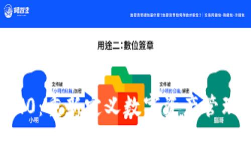 TokenIM 2.0：重新定义数字资产管理的SNS钱包