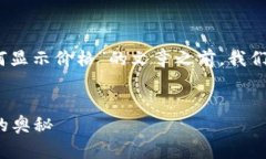 在创建关于“Tokenim 2.0 上