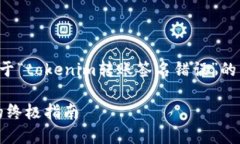 根据您的请求，下面是一