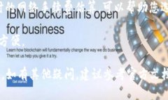 创建TokenIM 2.0钱包的过程一