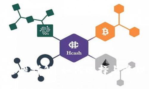 比特币钱包互通性详解：如何选择与管理你的数字资产