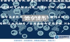 在无法访问您的 Tokenim 账