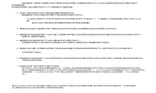 深入了解Sum Token钱包：数字资产管理的新选择