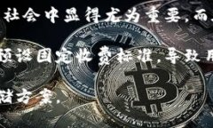 要提到TokenIM 2.0和FIL（Fi