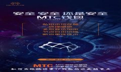 如何高效地设置TP钱包的以