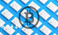 给代币（token）命名是一个