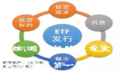   狗狗币钱包私钥的双重安