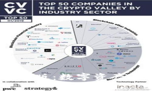  Tokenim 2.0官方版：数字资产管理的新一代工具