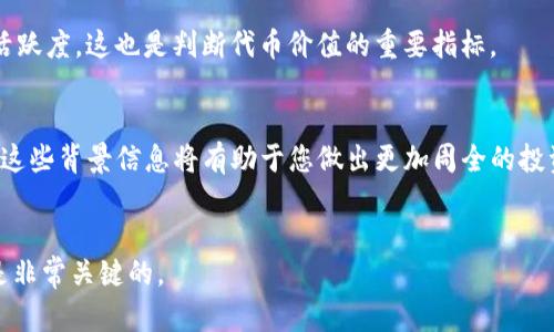 要将Tokenim导入到币安钱包，您需要遵循一些步骤。这些步骤包括创建币安钱包账户、获取Tokenim代币的合约地址、以及如何在钱包中添加这些代币。下面，我将详细介绍这个过程。

### 第一步：创建币安钱包账户
为了使用币安钱包，您首先需要拥有一个币安账户。如果您还没有账户，可以通过以下步骤创建一个：

1. **访问币安官网**：
   去币安的官方网站（通常是币安官方链接），点击“注册”按钮。

2. **填写注册信息**：
   根据要求填写您的电子邮件地址和密码，确保密码安全。

3. **验证您的账户**：
   按照邮件中的链接进行账户验证，您可能还需要进行身份验证。

4. **登录您的账户**：
   完成注册后，返回到币安网站，使用您注册的账户信息登录。

### 第二步：获取Tokenim合约地址
获取Tokenim代币的合约地址是将其导入币安钱包的关键。您可以在Tokenim的官方网站或相关区块链浏览器（例如以太坊区块浏览器）上找到合约地址。

1. **访问Tokenim的官方网站**：
   确保您访问的是官方渠道，以免受到假信息的影响。

2. **查看合约信息**：
   在网站的说明或文档部分，查询Tokenim的合约地址。

3. **记录合约地址**：
   确保将合约地址复制到一个安全的地方，以备后用。

### 第三步：在币安钱包中添加Tokenim
一旦您获取了Tokenim的合约地址，您可以按照以下步骤将其添加到币安钱包中：

1. **登录币安钱包**：
   使用您的账户信息登录币安钱包应用。

2. **选择“资产”选项**：
   进入钱包主页，找到资产选项，这里会列出您所有的持有资产。

3. **添加代币**：
   选择“添加代币”或“添加资产”选项。

4. **输入合约地址**：
   在相应的栏位中输入您之前复制的Tokenim合约地址，系统会自动识别代币信息。

5. **确认添加**：
   检查代币信息无误后，确认添加。您现在应该能够在钱包中看到Tokenim代币。

### 第四步：验证代币余额
为了确保一切正常，您可以再次检查您的钱包，确保Tokenim代币已经成功添加并显示相应的余额。

1. **返回资产页面**：
   再次查看您的资产页面，确认Tokenim代币已经列出。

2. **查看余额**：
   检查Tokenim代币的余额是否正确，如果有任何问题，请重新确认合约地址及添加过程。

### 四个可能相关的问题

1. Tokenim是什么？

Tokenim是一种基于区块链技术的加密货币或代币，旨在为特定的生态系统或服务提供价值支持。它可以用于多种用途，例如支付、交易、治理或作为某种平台的原生代币。Tokenim的设计目的通常是在特定的区块链生态中提供便利。随着区块链技术的发展，Tokenim也可以用于实现更复杂的功能，如智能合约或去中心化金融（DeFi）。


Tokenim的价值可能受到多个因素的影响，包括市场需求、供应、项目的发展以及社区的参与度。作为用户，了解Tokenim的基本功能和用途是非常重要的，这将帮助您更好地判断它在市场中的潜在价值和应用场景。此外，持有Tokenim可能会为用户带来某种形式的权益或奖励，具体取决于项目的机制。因此，充分了解Tokenim的细节和背景信息是非常有必要的，这将有助于您在进行投资或操作时做出明智的决策。


2. 如何获取Tokenim代币？

获取Tokenim代币的方式主要有几种，包括交易所购买、参与初始代币发行（ICO）和挖矿等。其中，最常见的方式是通过加密货币交易所进行购买。用户可以在如币安、Coinbase、火币等主流交易所上，找到Tokenim的交易对，以法币或其他数字货币直接购买Tokenim。购买前，用户需要确保交易平台支持该代币，并注意其市场价格波动。


若Tokenim参与了ICO，用户可以通过官方网站参与这一活动，通常需要提前注册并符合相关要求。参与ICO时，用户需谨慎评估项目的白皮书及其长期发展潜力。此外，还有一些新兴的去中心化交易所（DEX）提供无许可的交易服务，用户可以直接通过这些平台获取代币。在这些平台上交易时，用户可以使用钱包直接与其他用户交换代币，确保具备相应的技术和安全知识是非常重要的。


最后，对于一些基于特定区块链的代币，参与流动性挖矿或质押也是一种获取Tokenim的方法，这通常涉及将其他资产进行质押或提供流动性，用户可以因此获得奖励代币。在所有操作中，分析代币的风险和收益，以及市场动态，都是关键的决策要素。


3. 如何安全地存储Tokenim代币？

安全存储Tokenim代币是每个持有者都需要考虑的重要问题。建立安全的存储方法有助于保护您的投资免受黑客攻击、丢失或其他风险。首先，选择一个可靠的钱包非常重要，用户可以选择硬件钱包、软件钱包或纸钱包等多种存储方式。硬件钱包如Ledger和Trezor被认为是最安全的，因为它们脱离互联网，减少了被攻击的风险。


其次，用户需要保护好自己的私钥或助记词，这些信息是恢复钱包的关键。请确保在离线状态下储存这些信息，避免将其储存于不安全的环境，如手机或电脑中。定期备份钱包也是非常重要的，确保您能在设备故障或丢失的情况下恢复资产。


此外，定期更新钱包和防病毒软件、使用复杂的密码及启用双重认证等安全措施，都能有效提升资产的安全性。用户还应警惕钓鱼攻击，确保在与任何加密货币相关的网页和应用程序之间切换时遵循最佳实践，以保持安全性。


4. 如何判断Tokenim的投资价值？

评估Tokenim的投资价值时，需要考虑多个因素。首先，用户应分析Tokenim项目的白皮书，了解其愿景、技术基础、团队背景和市场需求等关键信息。项目的实际应用场景和创新性是决定其长期价值的重要因素。其次，团队的技术实力与经验，也能在一定程度上预示项目的潜力。如果团队有着成功的历史，或者在加密行业有一定的声誉，相对来说更值得信赖。


其次，要关注Tokenim的市场动态，包括交易量、价格波动、市场深度等信息，以便评估其流动性。通过区块链浏览器查看代币的分布情况和持有地址，可以了解其去中心化程度以及社区活跃度，这也是判断代币价值的重要指标。


最后，不可忽视的是外部环境因素，比如市场整体趋势、政策变化与行业动态等也会对Tokenim的价值产生巨大影响。一般来说，什么样的市场或技术格局能够推动Tokenim的增长，了解这些背景信息将有助于您做出更加周全的投资决策。


综合以上内容，将Tokenim导入币安钱包的步骤以及相关问题进行深入探讨，可以帮助用户更好地了解如何安全和有效地管理其加密资产。在这迅速变化的加密市场中，掌握基本知识是非常关键的。