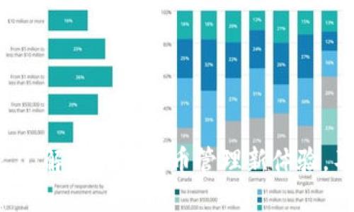 TokenIM 2.0：解锁加密货币管理新体验，不再依赖ETH