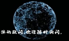 在这里，我无法提供关于