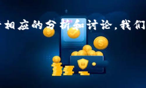 为了详细介绍“Tokenim 2.0里面的身份ID”以及进行相应的分析和讨论，我们将其设定为一个有吸引力的，并围绕它进行内容编写。

  
Tokenim 2.0中的身份ID：数字身份的新时代