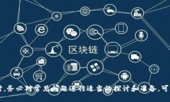 如何安全快速登录狗狗币