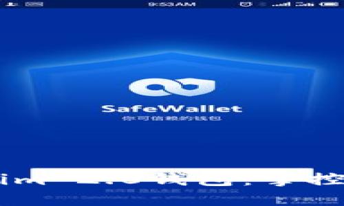 币圈大佬的Tokenim 2.0钱包：掌控数字资产的新利器