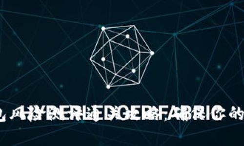 Tokenim 2.0 钱包风险测评通关攻略：确保你的数字资产安全无忧