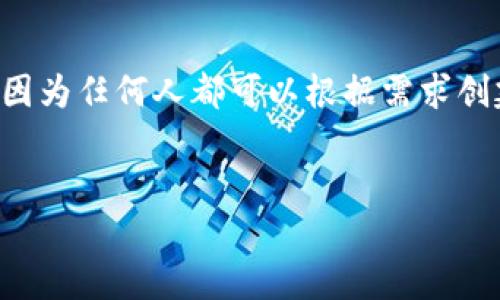 以太坊区块链上没有固定数量的钱包地址，因为任何人都可以根据需求创建多个地址。让我们详细探讨一下这个主题。

:
以太坊地址的多样性：你不知道的背后真相