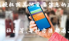 要判断一个代币（token）是