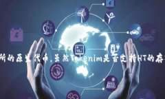 根据我截至2023年10月的信