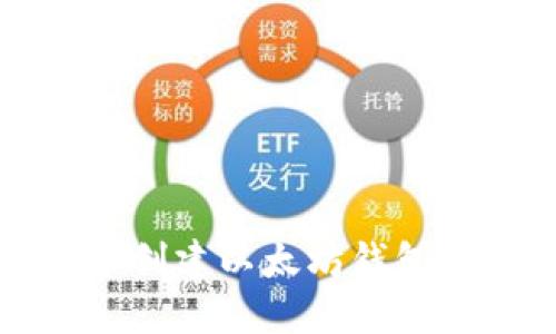 在TP钱包中创建以太坊钱包的完整指南