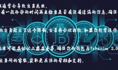 在处理数字货币和区块链