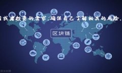 注意：关于TP钱包和TRX的具