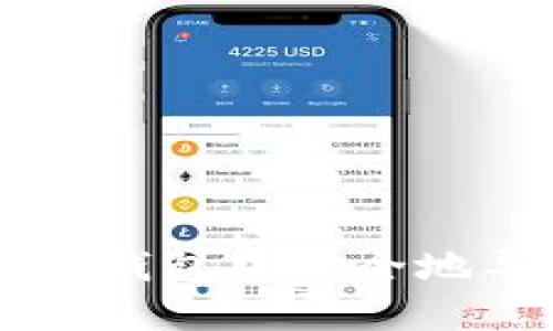 如何在im钱包中安全地导入私钥