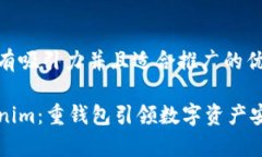 思考一个有吸引力并且适