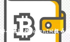 如何高效安全地进行Toke