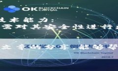 在这里不能用标签包裹，