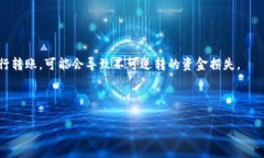 泰达币（Tether, USDT）是一