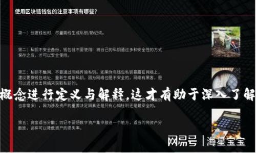在探讨“tokenim 2.0”和“AToken”孰优孰劣的问题之前，首先需要对这两个概念进行定义与解释。这才有助于深入了解它们在市场上的定位、应用场景、技术特点与潜在前景，从而做出合理的判断。

Tokenim 2.0与AToken：区块链时代的最佳选择