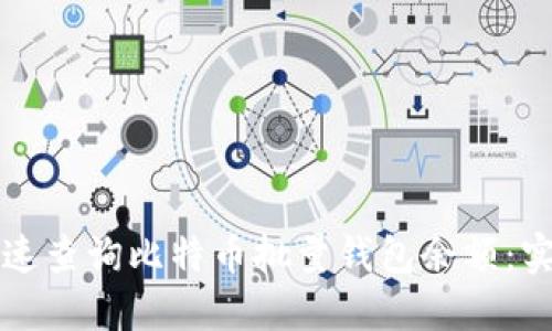 如何快速查询比特币批量钱包余额：实用指南