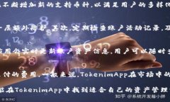 baotit揭开TokenimApp的神秘面