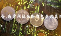 Tokenim 是一种数字资产管理