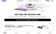 深入探讨Tokenim 2.0冷钱包：